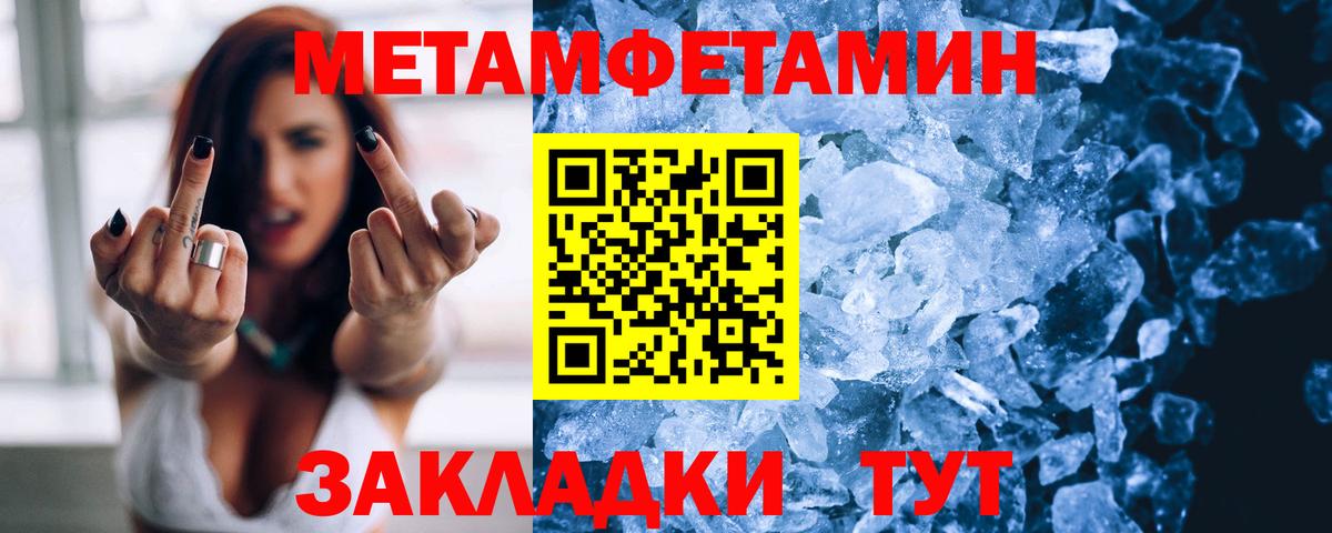 Amphetamine 97% Артёмовский