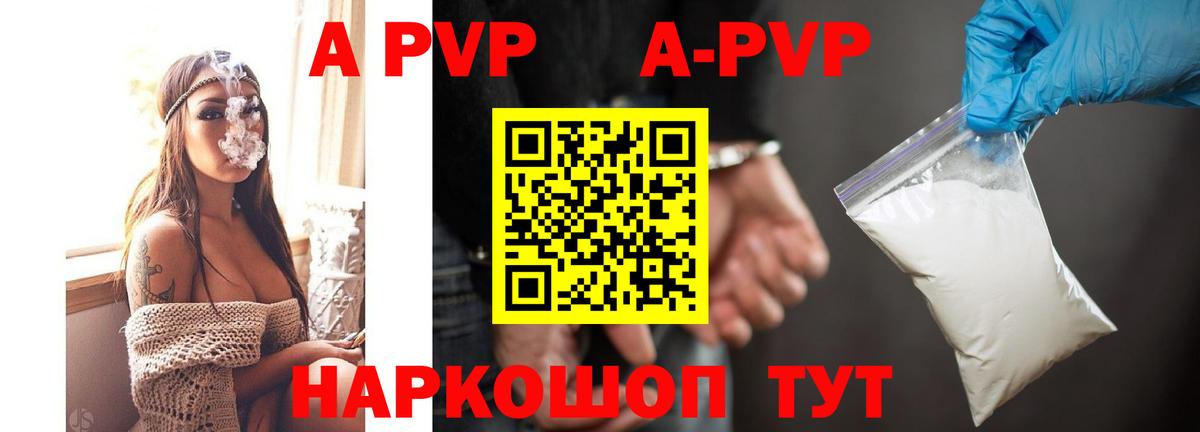 Alfa_PVP СК Артёмовский