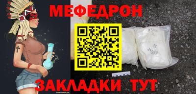 мдпв Аргун