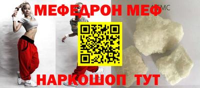 индика Апшеронск