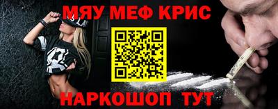 индика Апшеронск