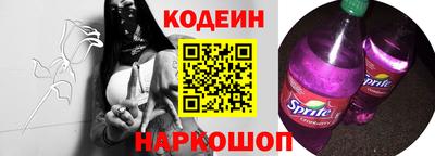 индика Апшеронск