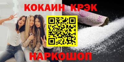 мдпв Аргун