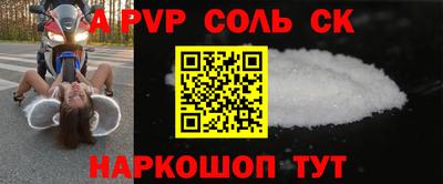 твердый Апрелевка