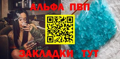 мдпв Аргун