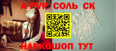 мдпв Аргун