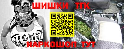 индика Апшеронск