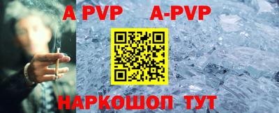 индика Апшеронск