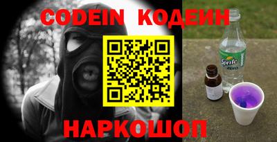 индика Апшеронск