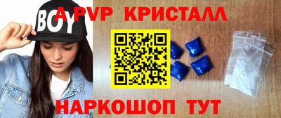 индика Апшеронск