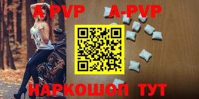 индика Апшеронск