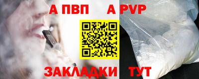 индика Апшеронск