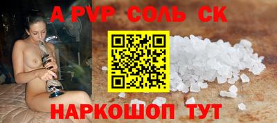 индика Апшеронск