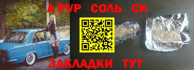 мдпв Аргун