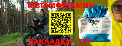 мдпв Аргун
