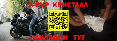 мдпв Аргун