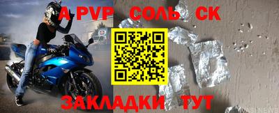 твердый Апрелевка