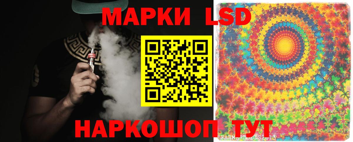 LSD-25 экстази кислота Артёмовский
