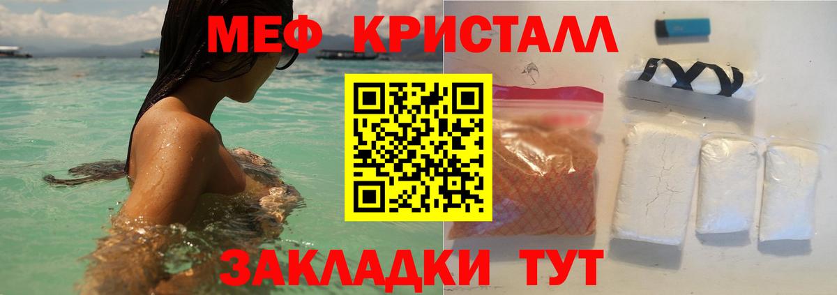 Артёмовский  МЕФ мяу мяу  Вход с VPN  МЕФ мяу мяу 