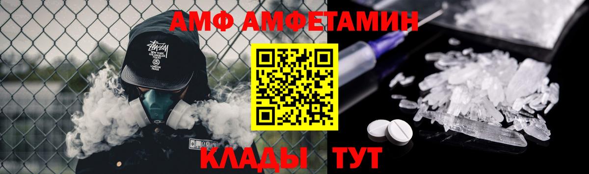 Первитин Methamphetamine Артёмовский