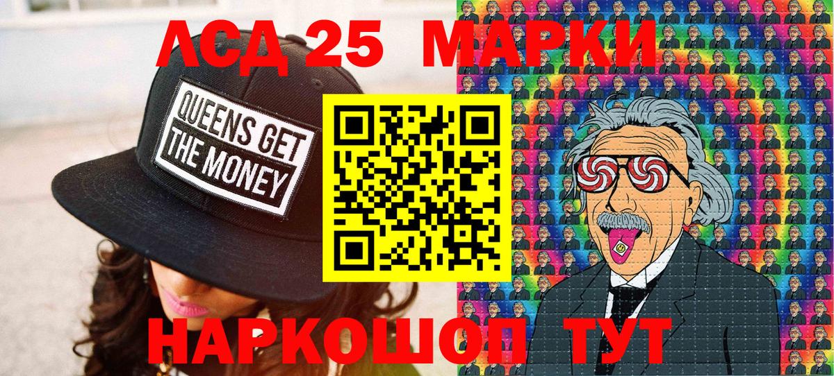 Наркотические марки  Вход с VPN  Артёмовский  Марки NBOMe 1,5мг 