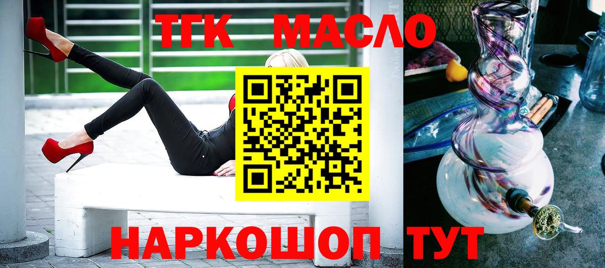 Дистиллят ТГК концентрат Артёмовский