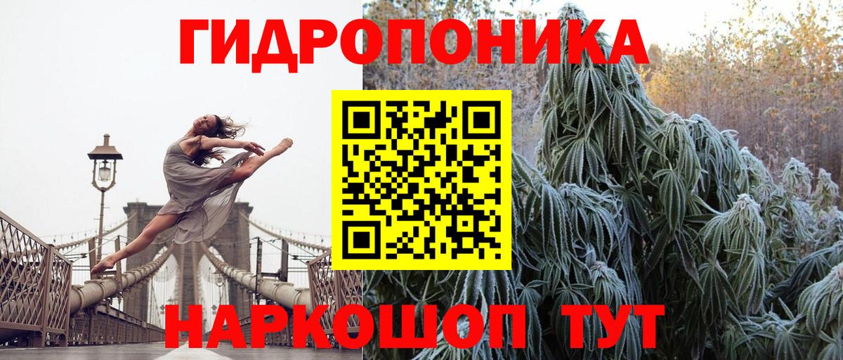 Конопля AK-47 Артёмовский