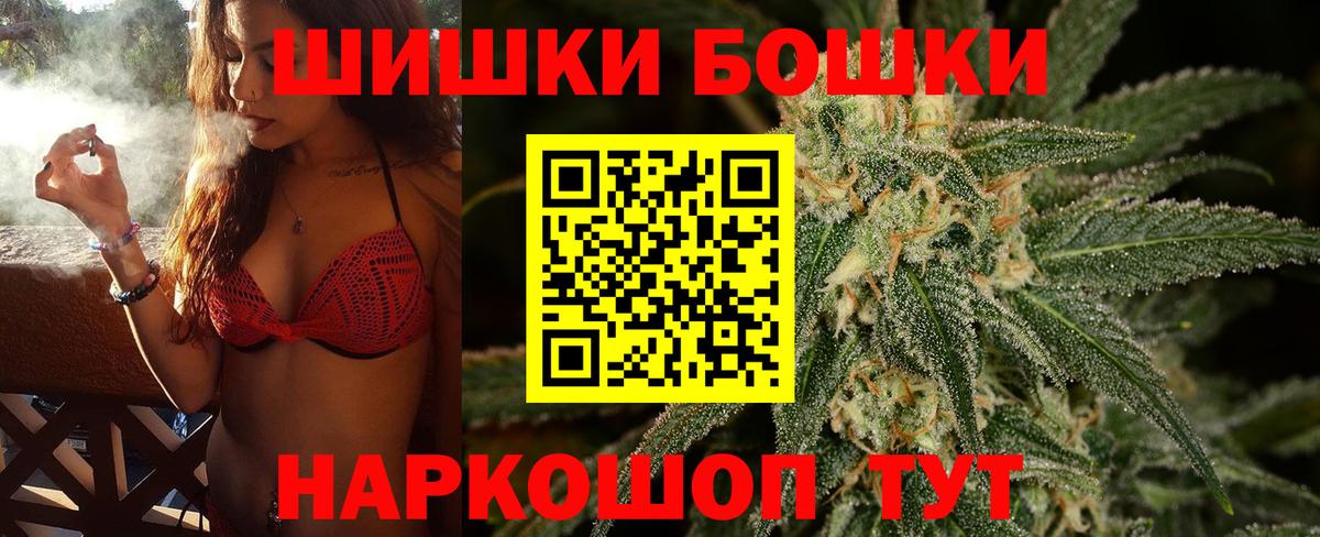 Артёмовский  Каннабис Ganja  Конопля OG Kush  Бошки марихуана OG Kush  Бошки Шишки White Widow  Вход с VPN 